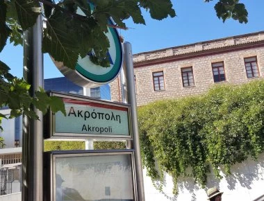 Έκλεισαν οι πύλες των ΑμΕΑ στους σταθμούς του μετρό «Ακρόπολη» και «Αγια Μαρίνα»